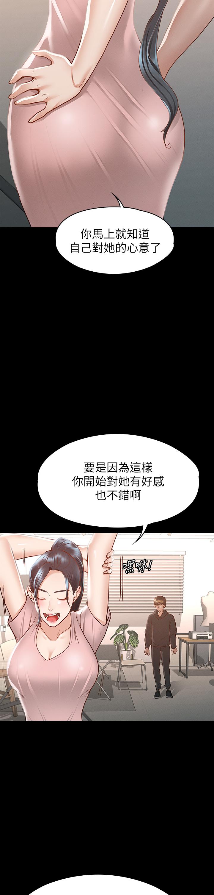 32P - 征服女神