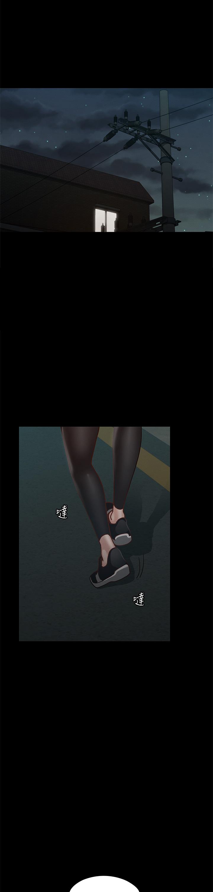 34P - 征服女神
