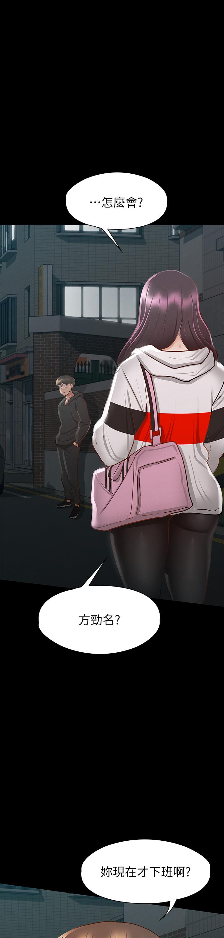 36P - 征服女神