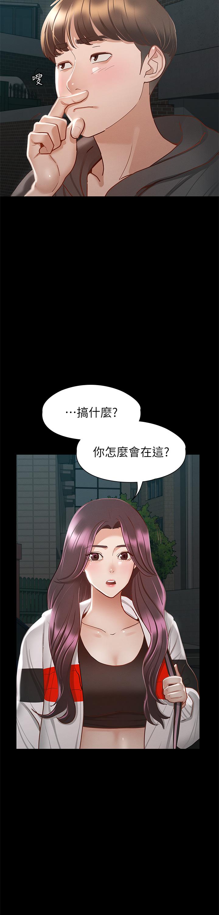 37P - 征服女神