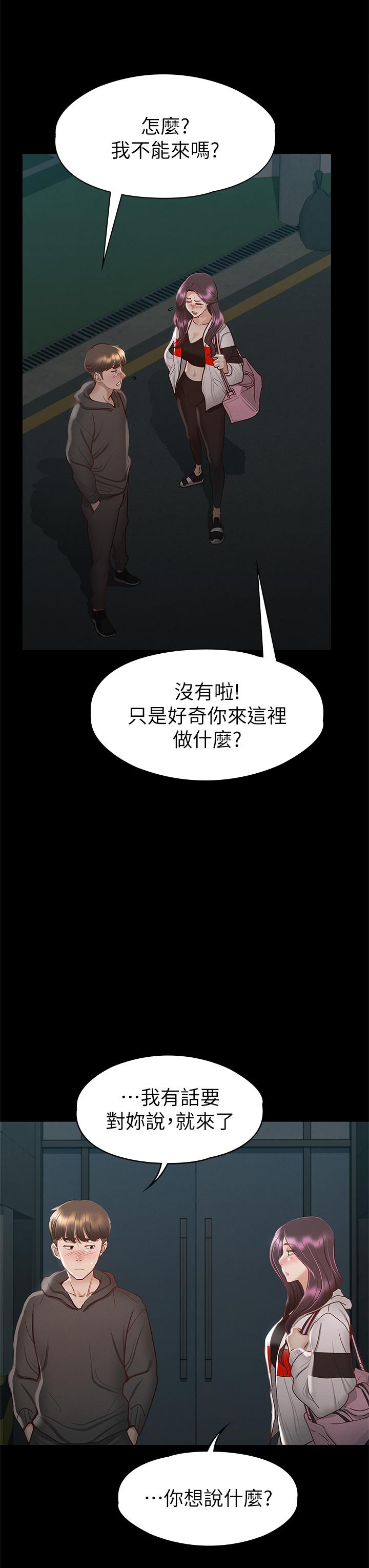 38P - 征服女神