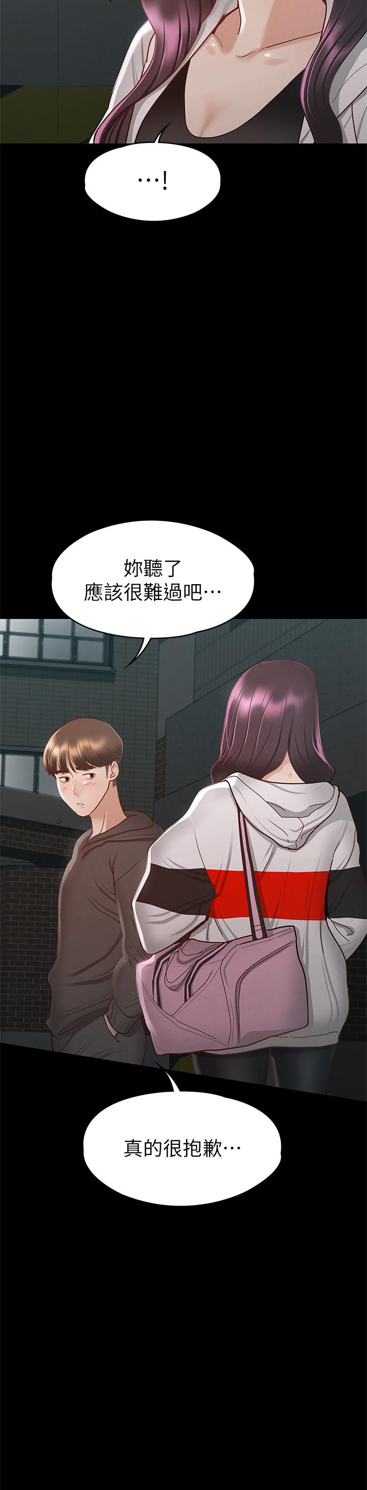 40P - 征服女神