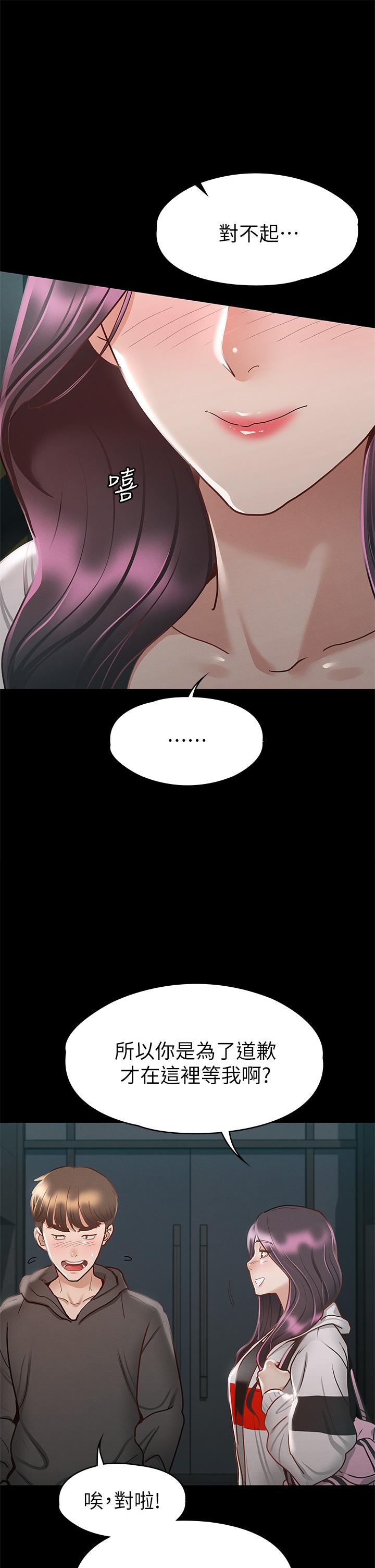 41P - 征服女神