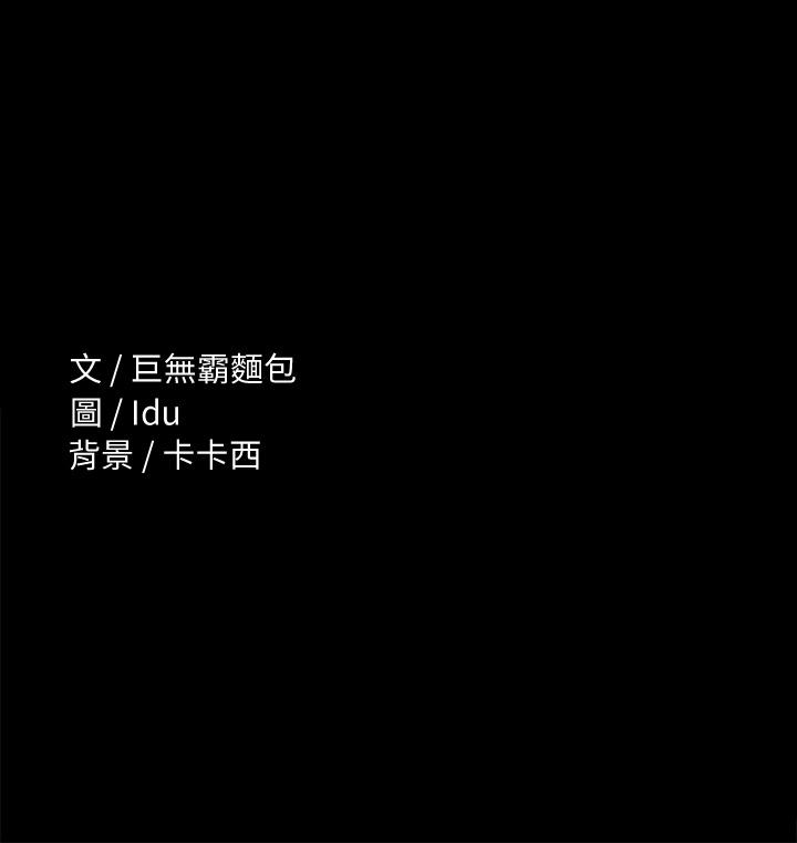 45P - 征服女神