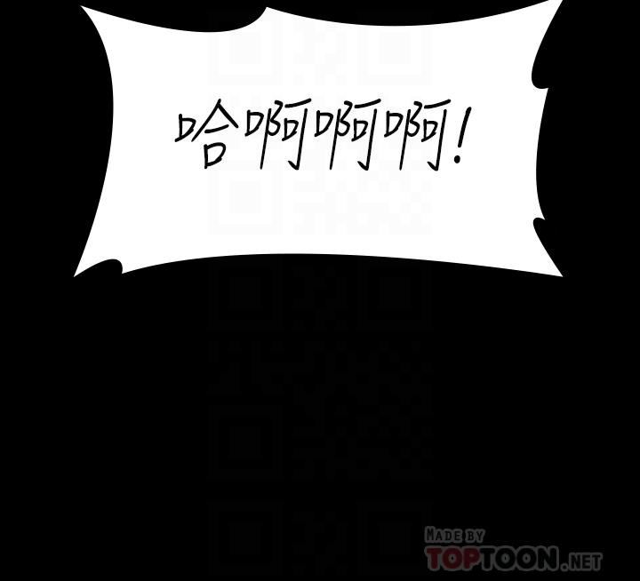 4P - 征服女神