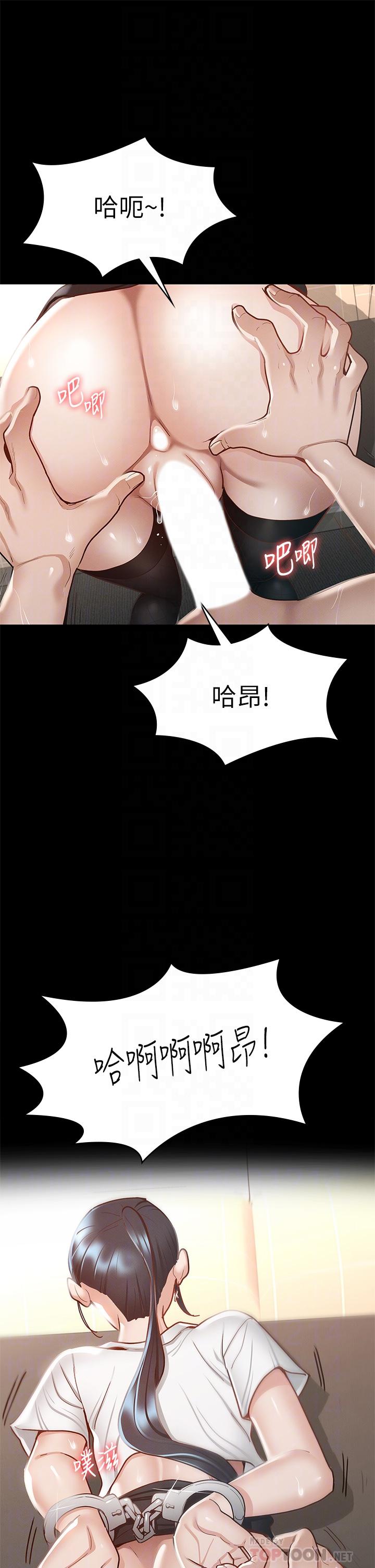 6P - 征服女神