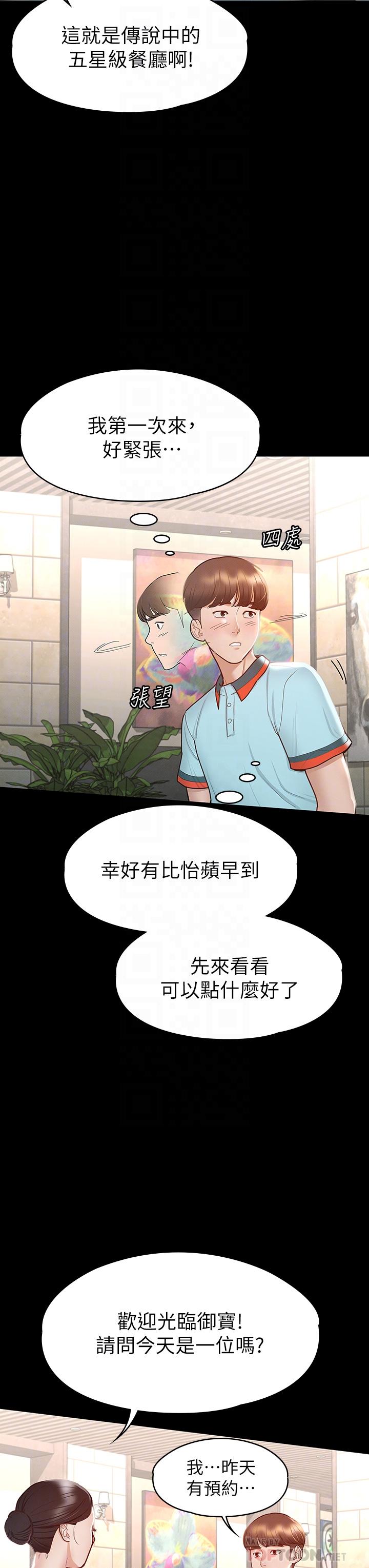 12P - 征服女神