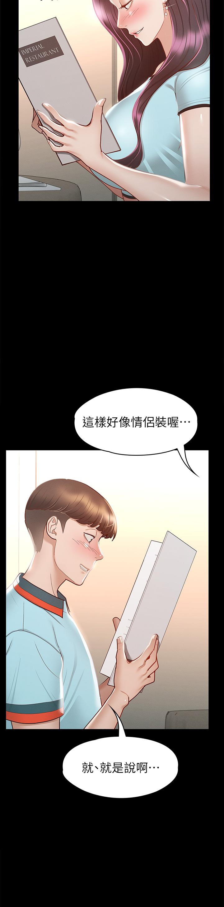 19P - 征服女神