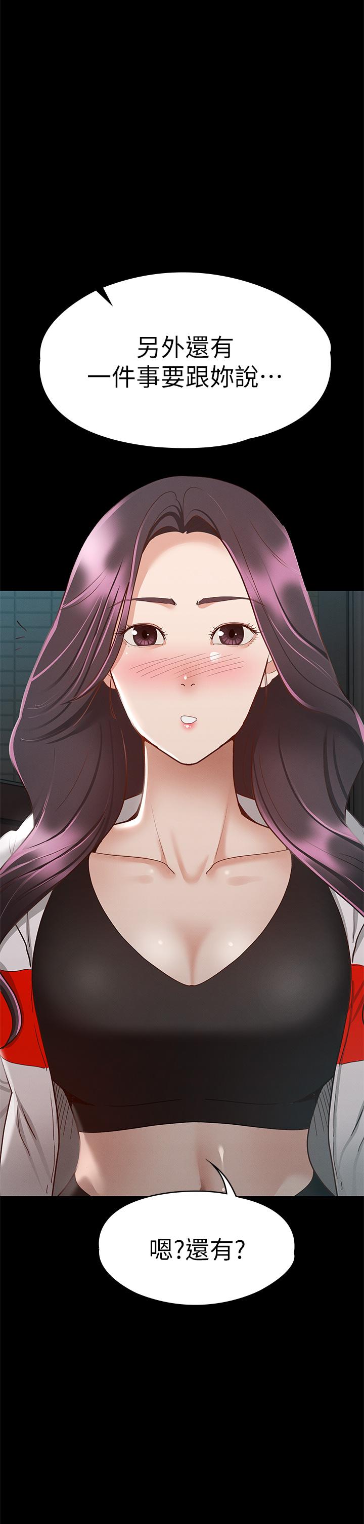 1P - 征服女神