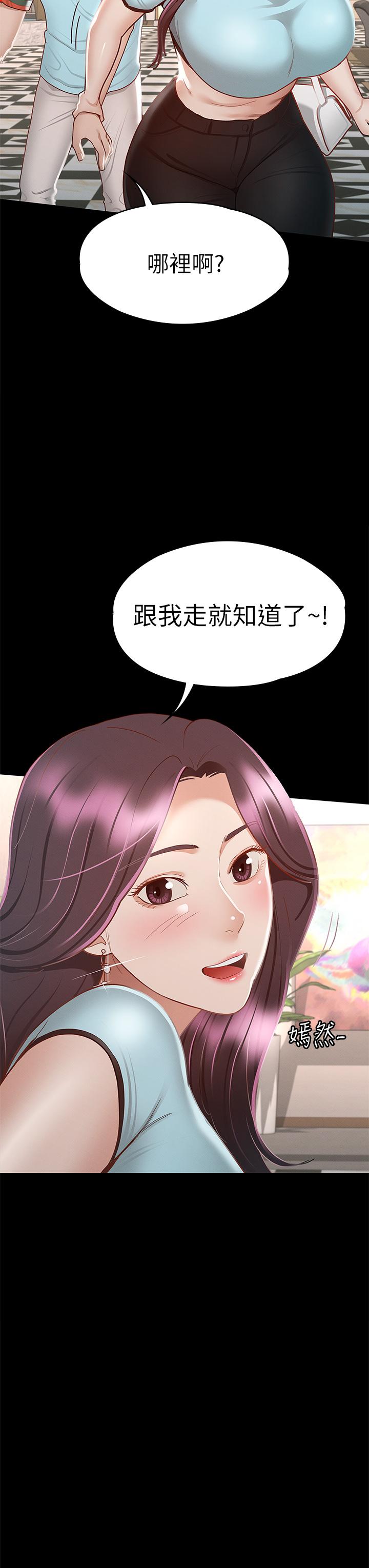 32P - 征服女神