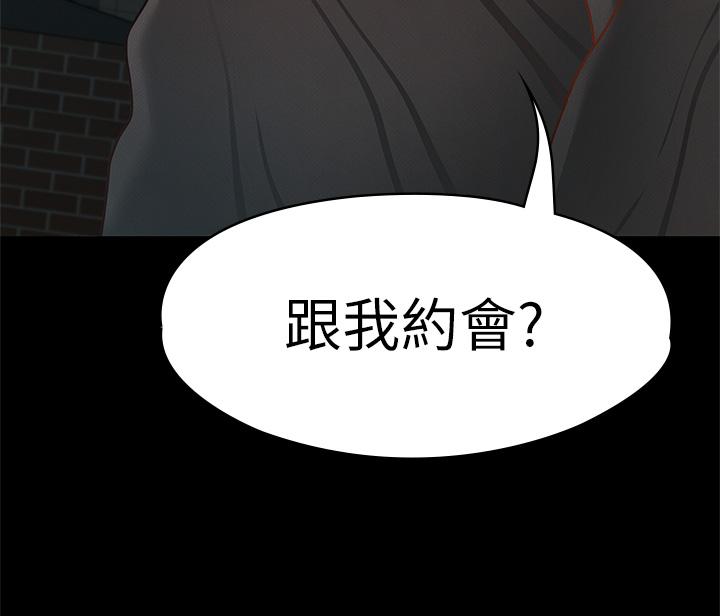 3P - 征服女神