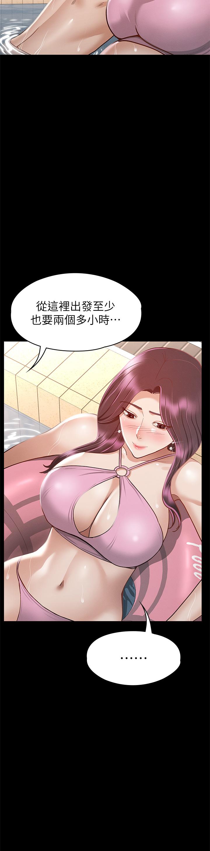 44P - 征服女神