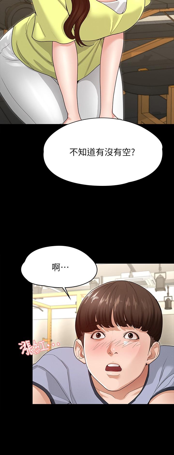 17P - 征服女神