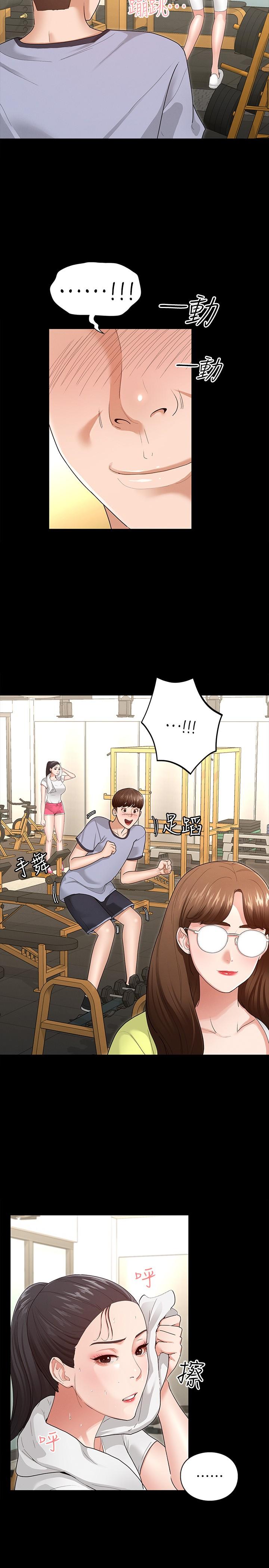 19P - 征服女神