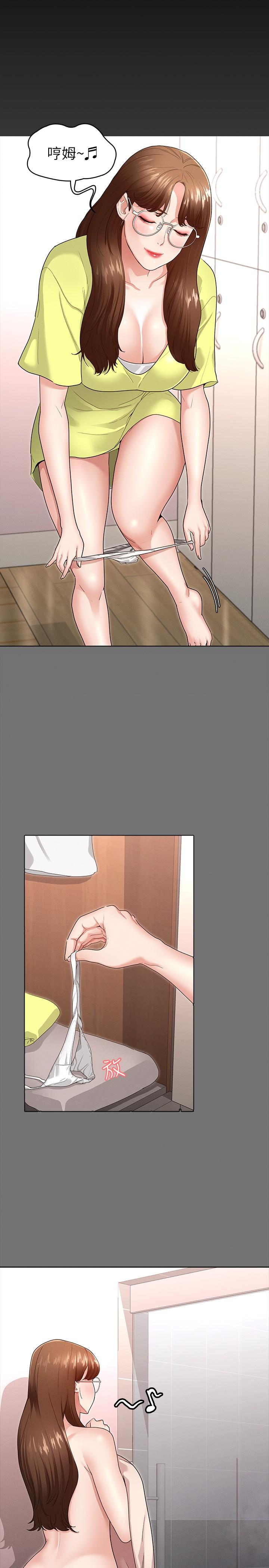 22P - 征服女神