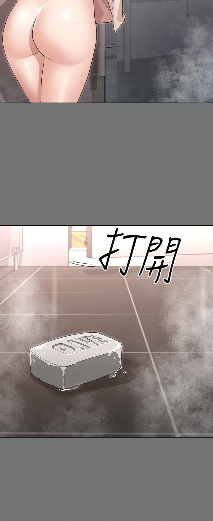 23P - 征服女神