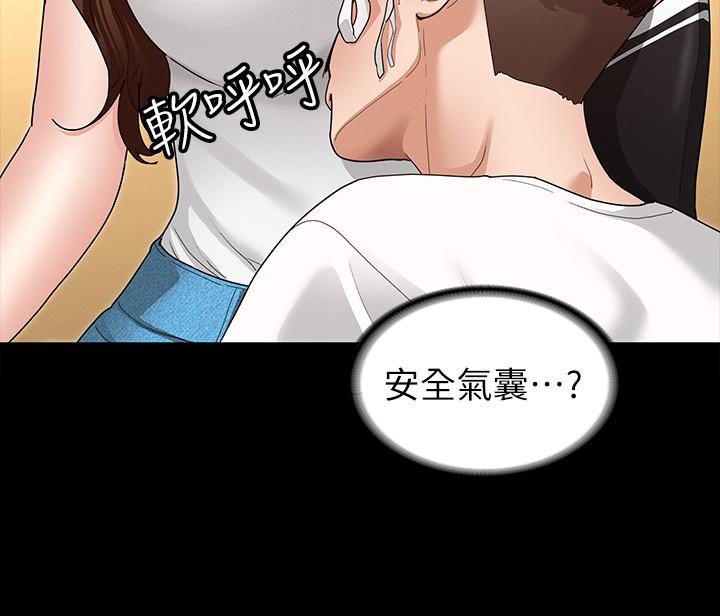 26P - 征服女神