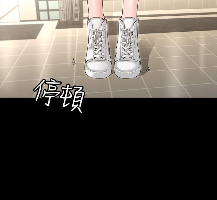 29P - 征服女神
