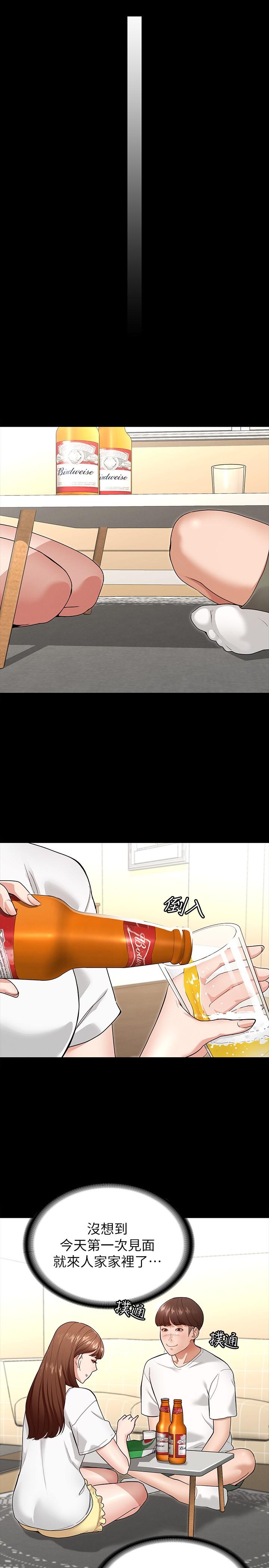 44P - 征服女神