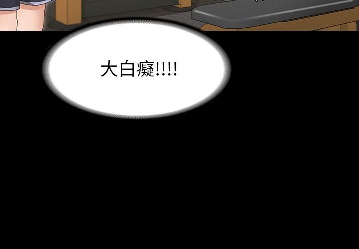 7P - 征服女神
