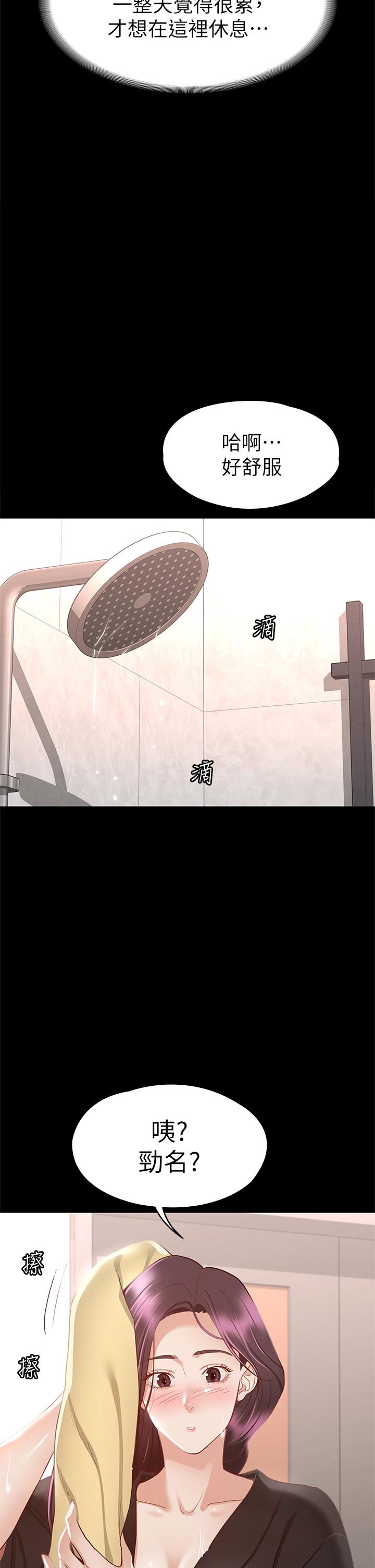 13P - 征服女神