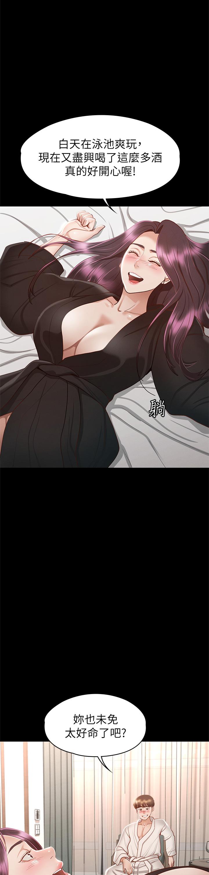 21P - 征服女神