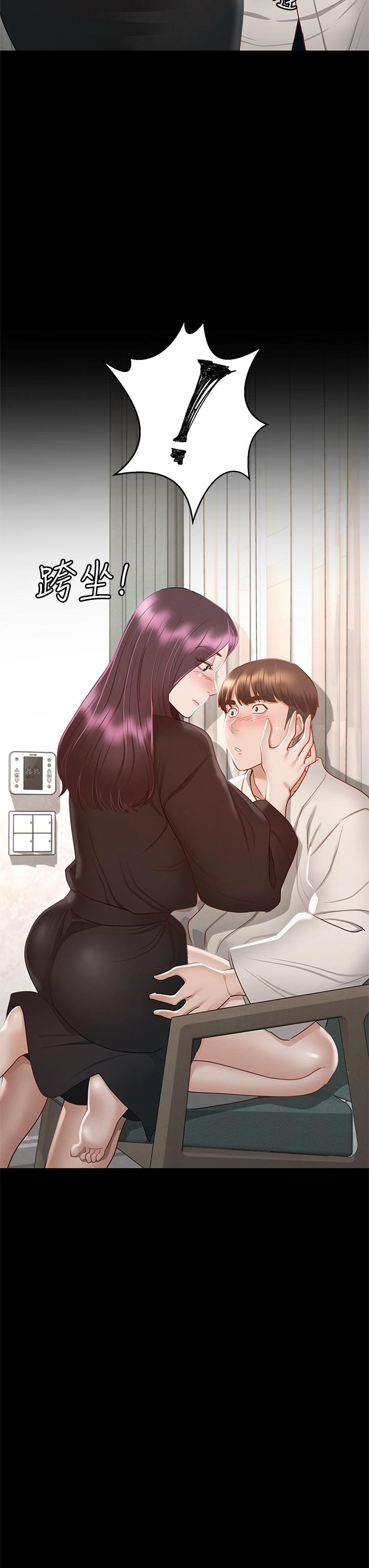 27P - 征服女神