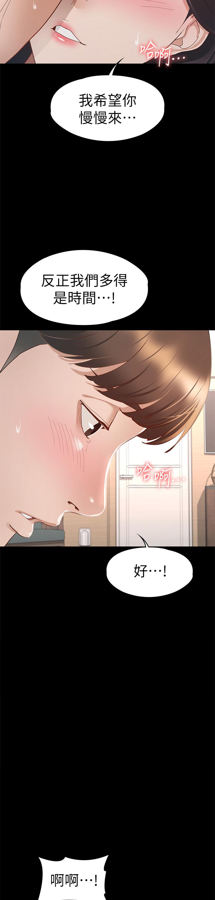36P - 征服女神