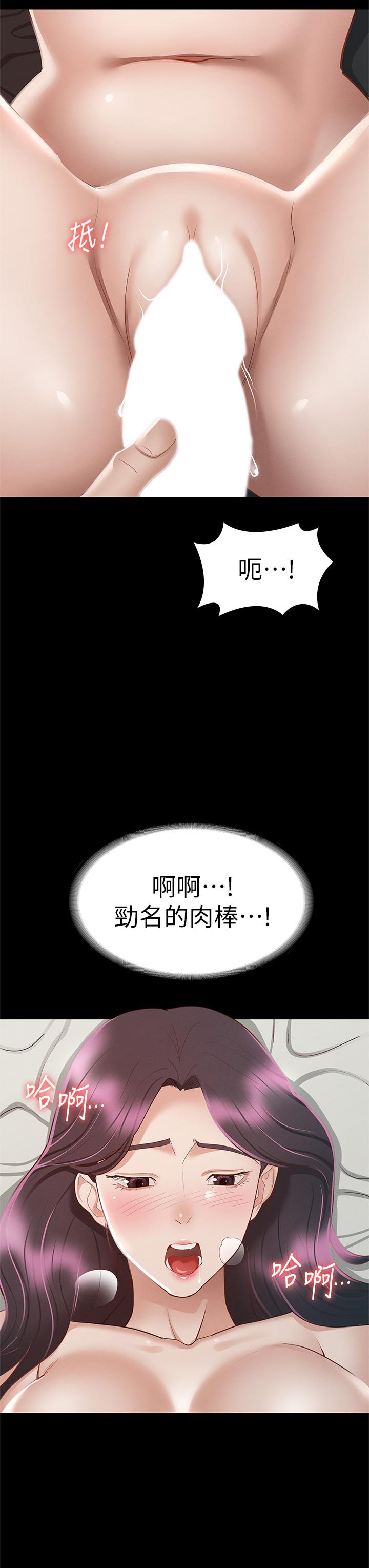 42P - 征服女神