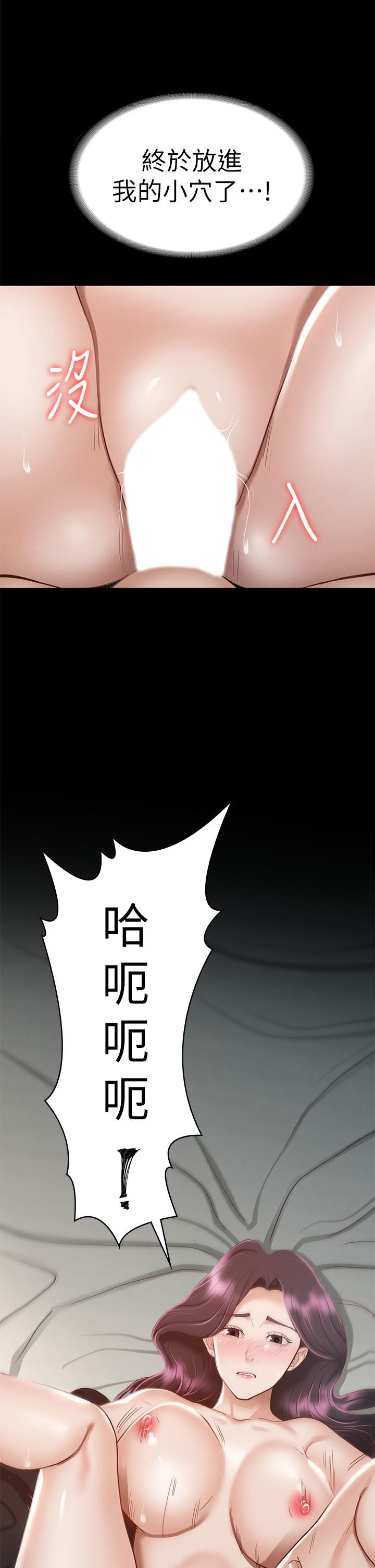 43P - 征服女神