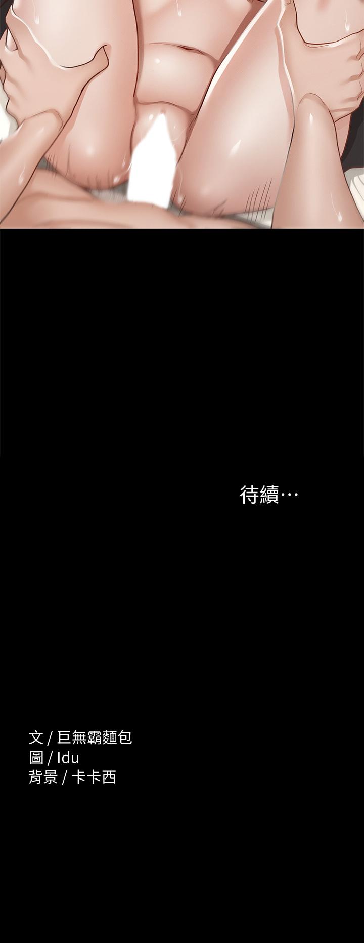 44P - 征服女神