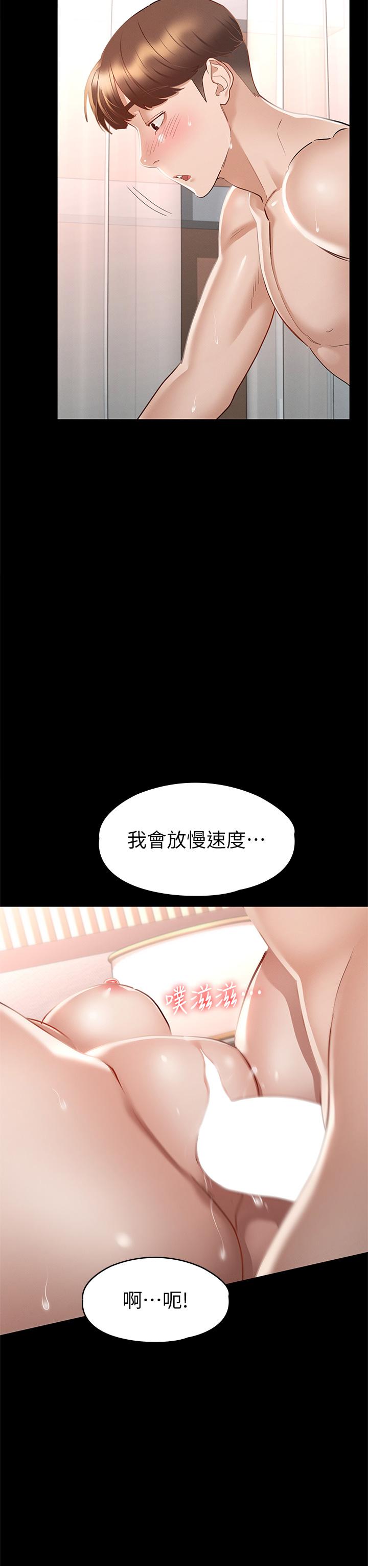 11P - 征服女神