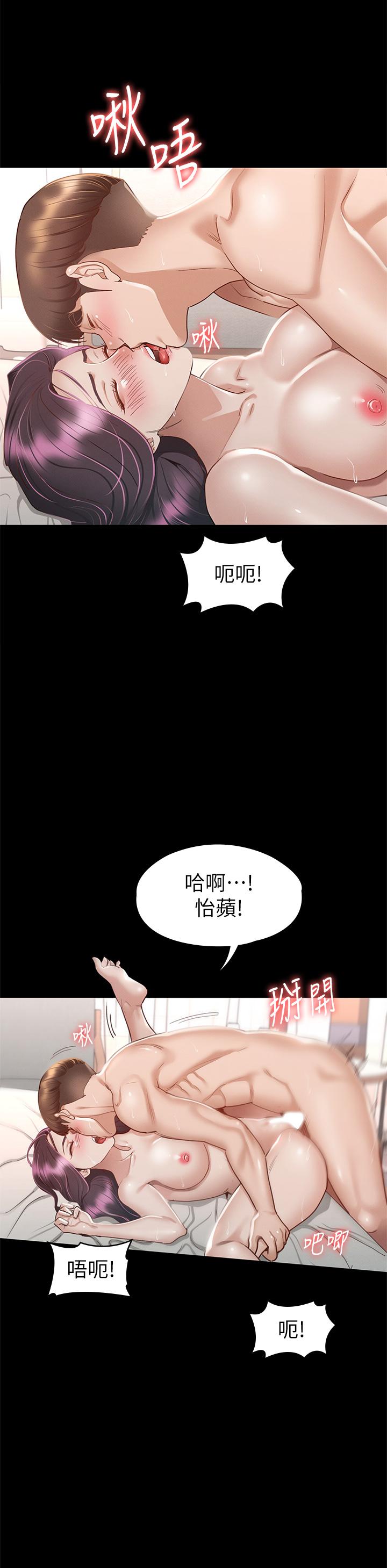 13P - 征服女神