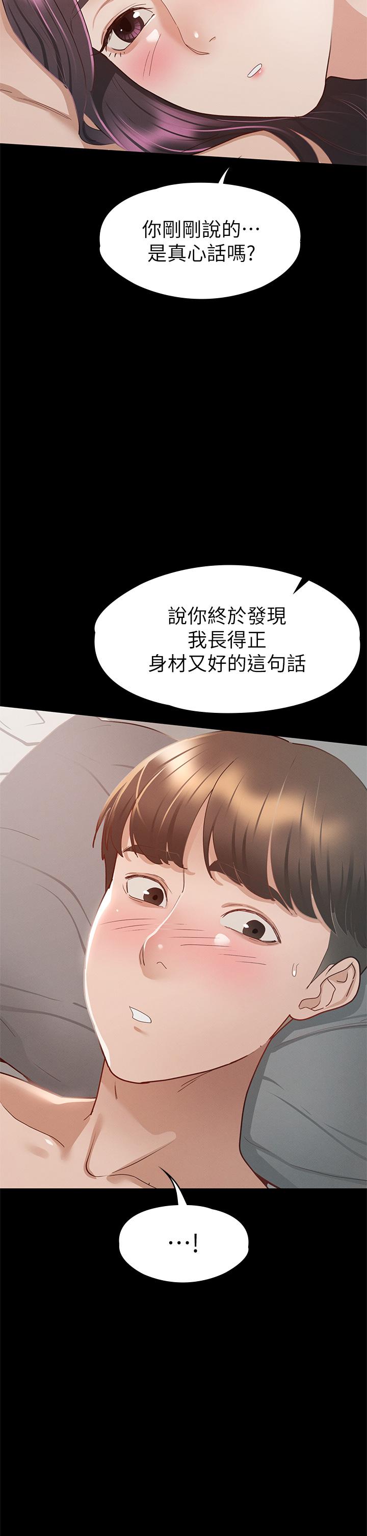27P - 征服女神