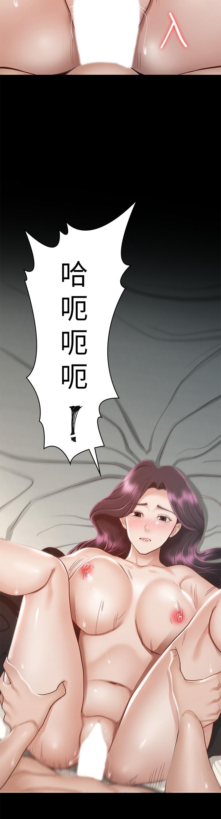 2P - 征服女神