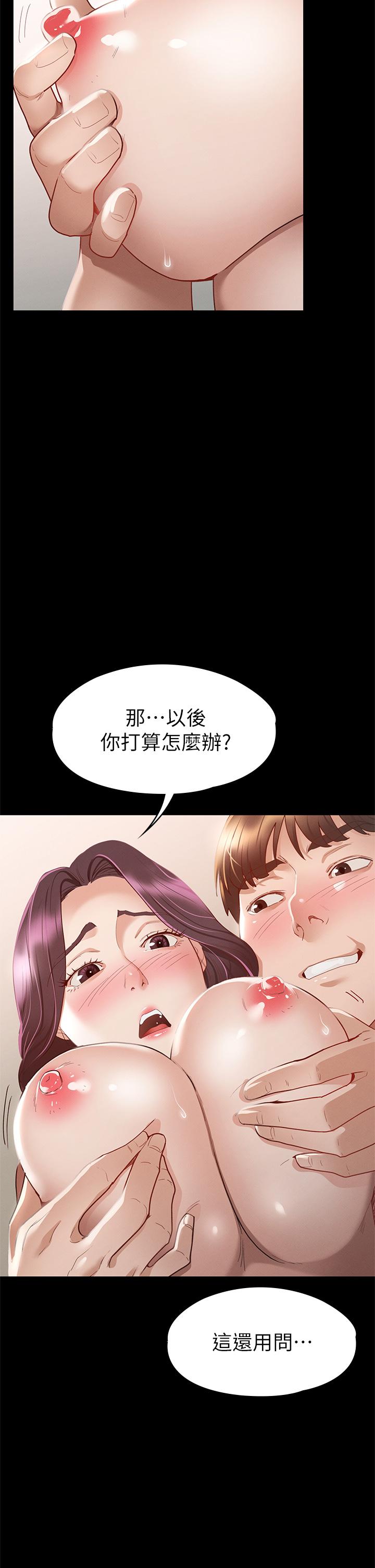 37P - 征服女神