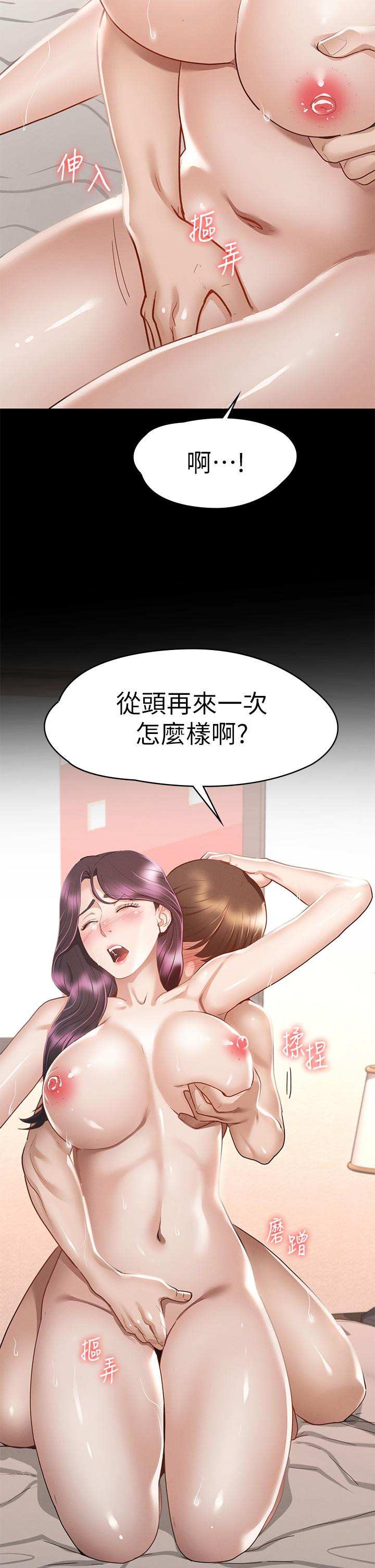 40P - 征服女神
