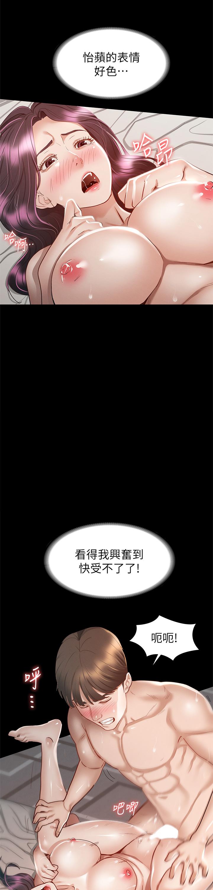 7P - 征服女神