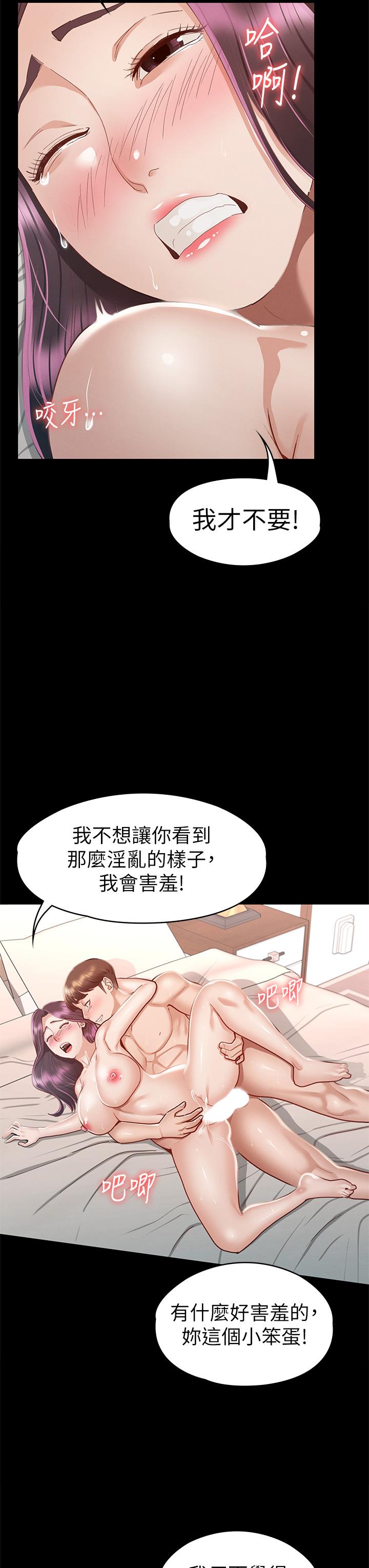 17P - 征服女神
