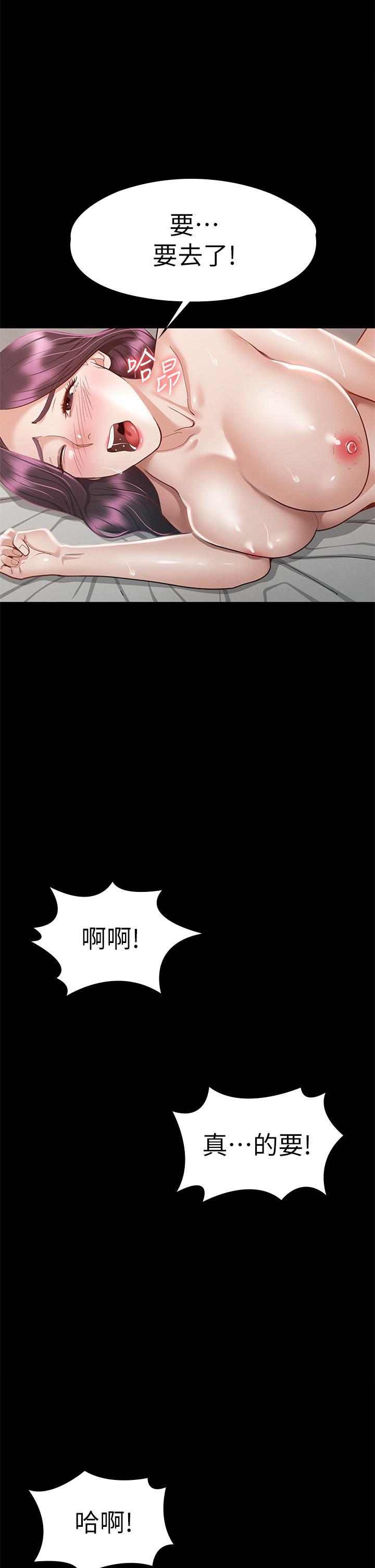 20P - 征服女神