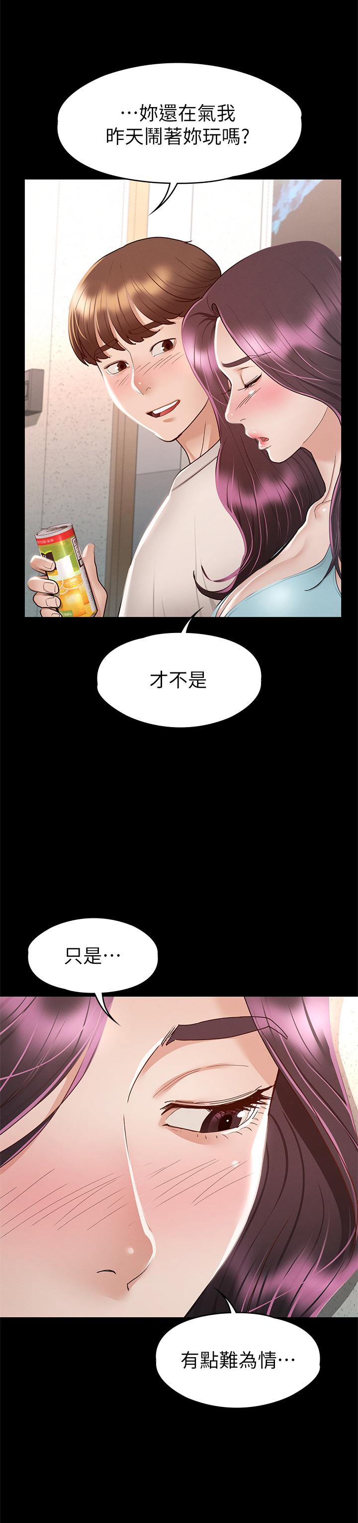 27P - 征服女神