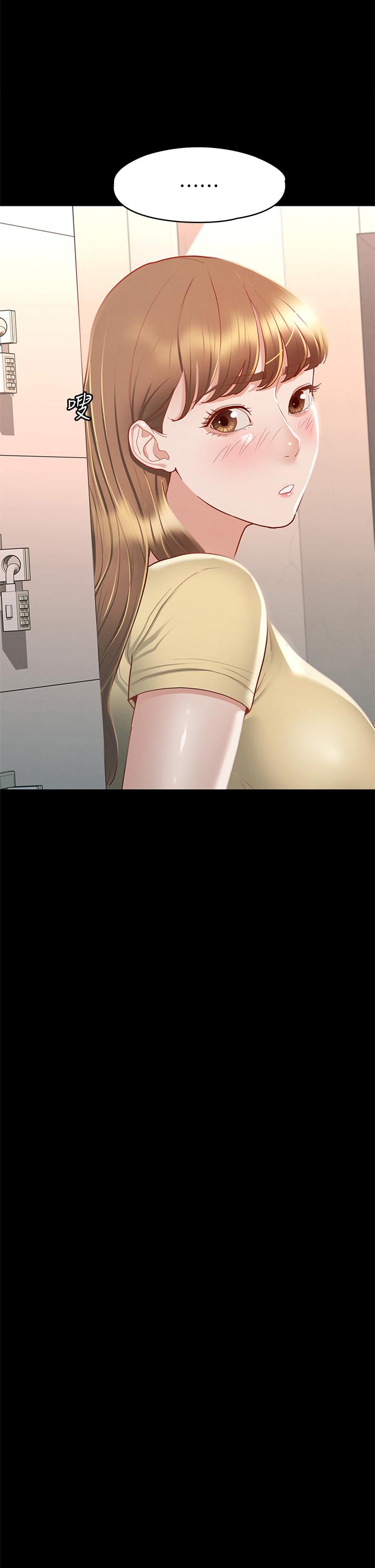 30P - 征服女神