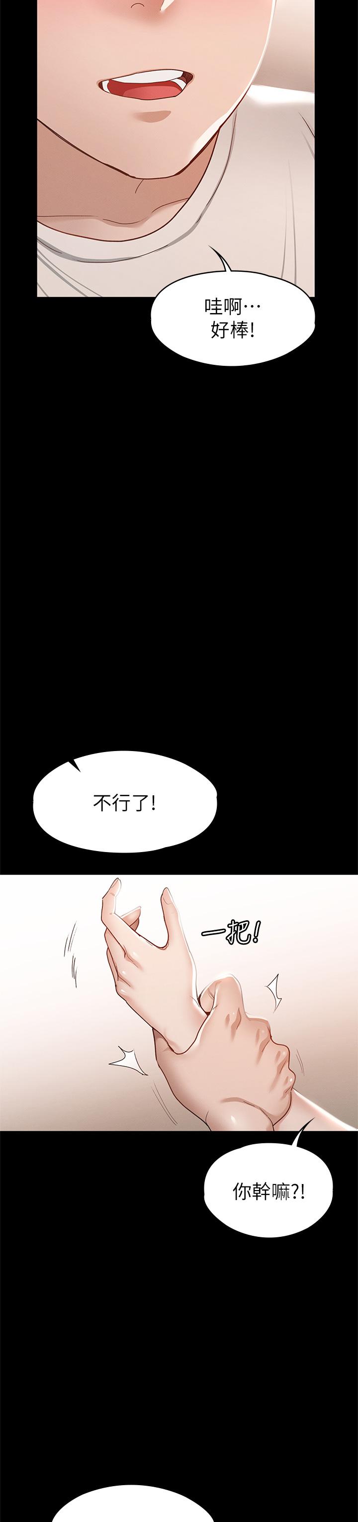 37P - 征服女神