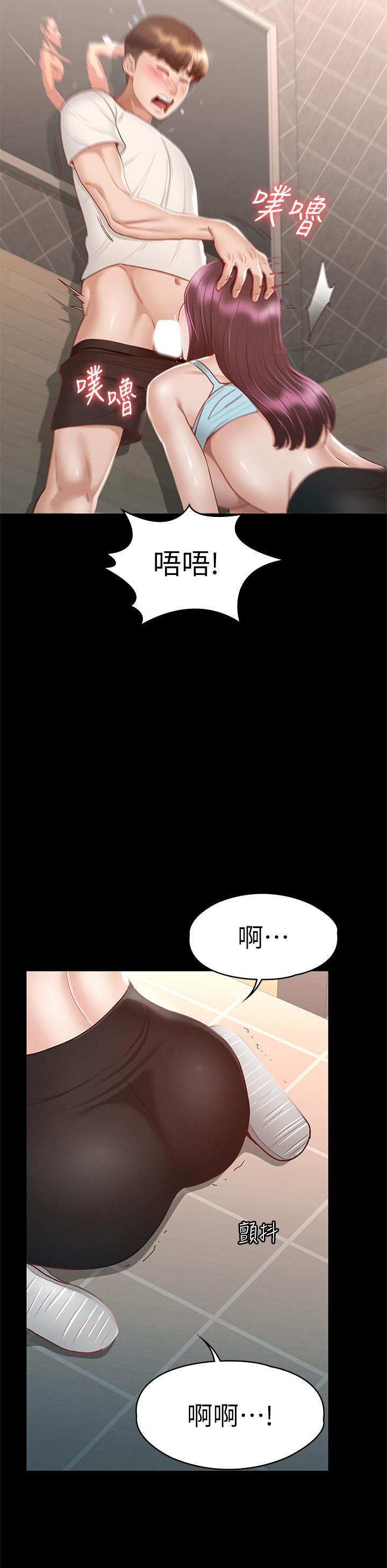 13P - 征服女神