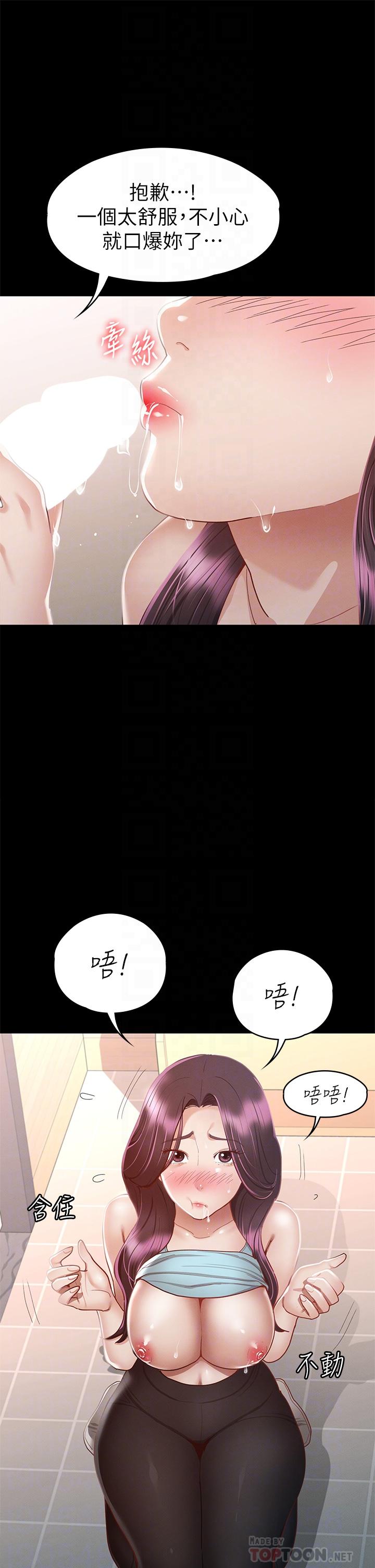 14P - 征服女神