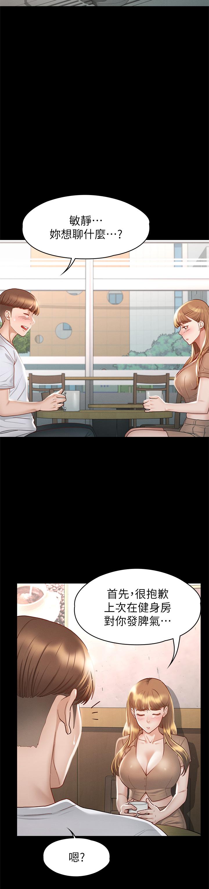 21P - 征服女神