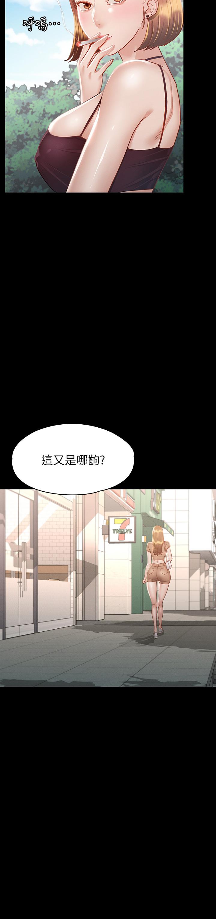 31P - 征服女神