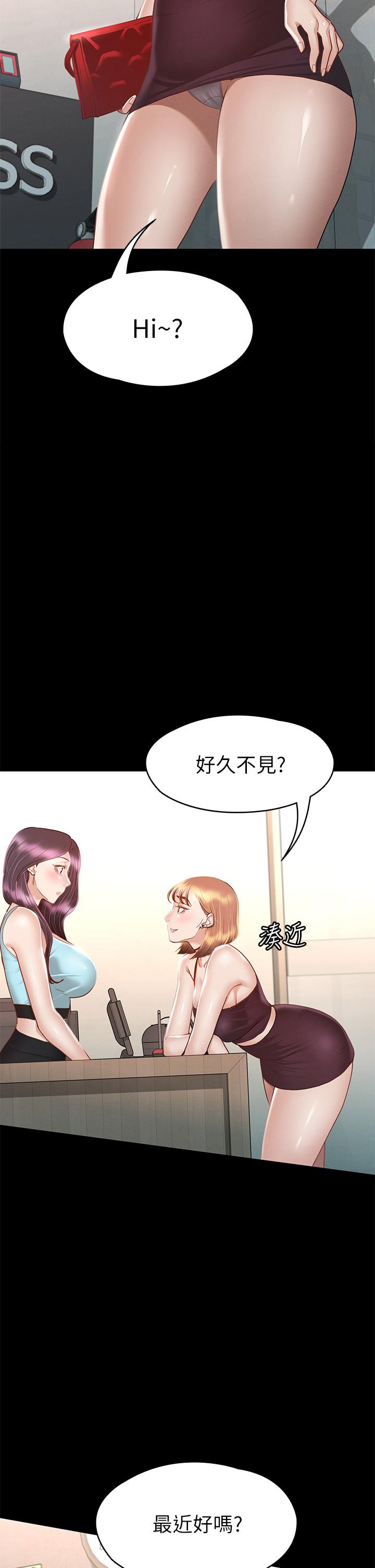 37P - 征服女神