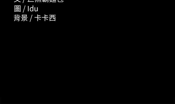 40P - 征服女神