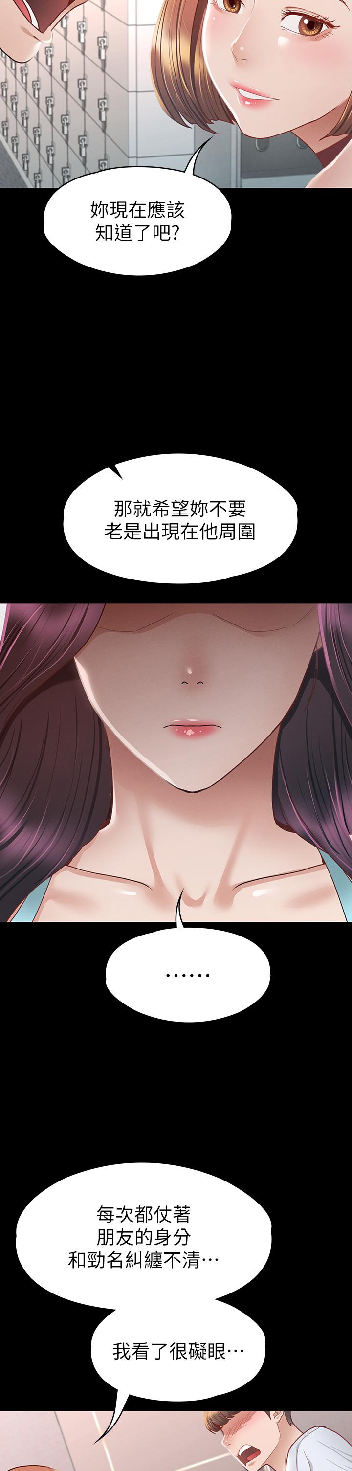 13P - 征服女神